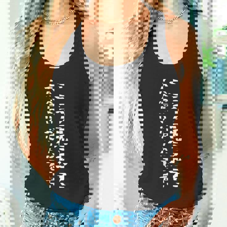 【こう見えて大食いなんです】面白い 文字 ギャグ ネタ ウケ狙い ふざけ 笑える おもしろ お笑い 文字入り ユーモア タンクトップ