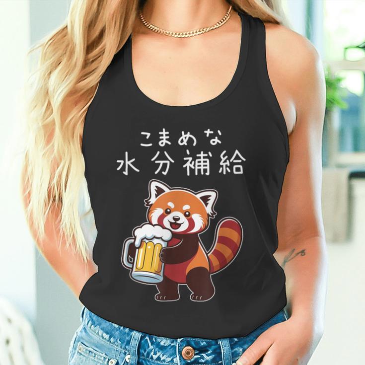 【こまめな水分補給】面白いレッドパンダ 熱中症対策 お酒 ビール 夏 暑さ おもしろ 面白い 可愛い ネタ ウケ狙い タンクトップ
