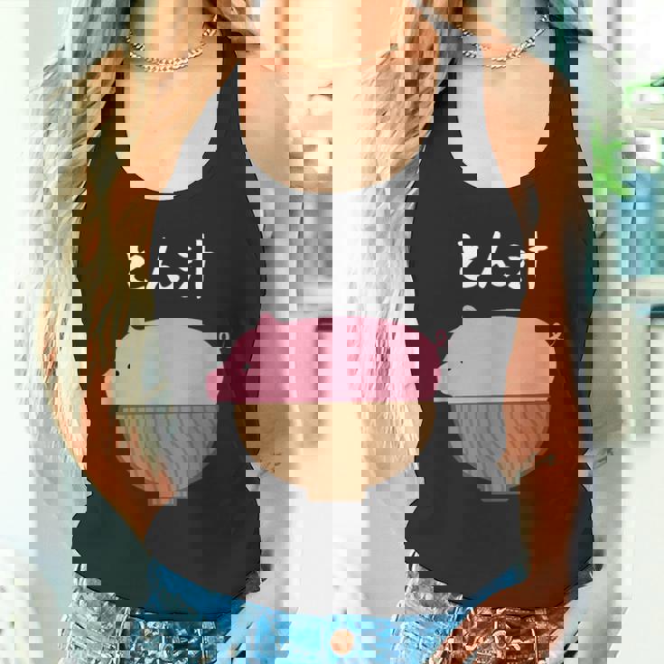 【とん汁】豚汁 トン汁 豚 豚肉 味噌汁 ごはん 目立つ おもしろ 面白い ネタ ウケ狙い 笑える 可愛い ウケる 変な タンクトップ