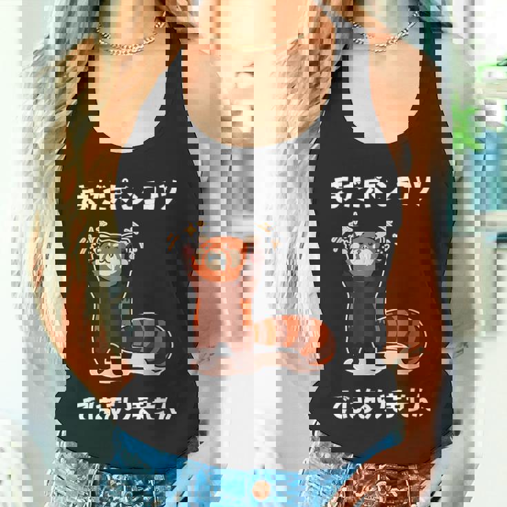 おもしろ の 【まだポンコツではありません】 面白い タンクトップ