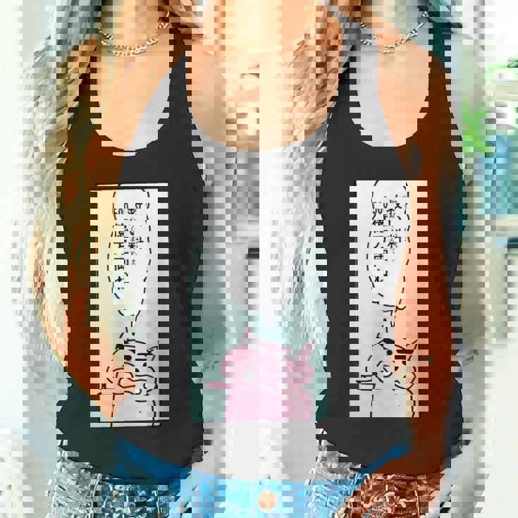 【まんが】クレヨンしんちゃん ぶりぶりざえもんの名言２ タンクトップ