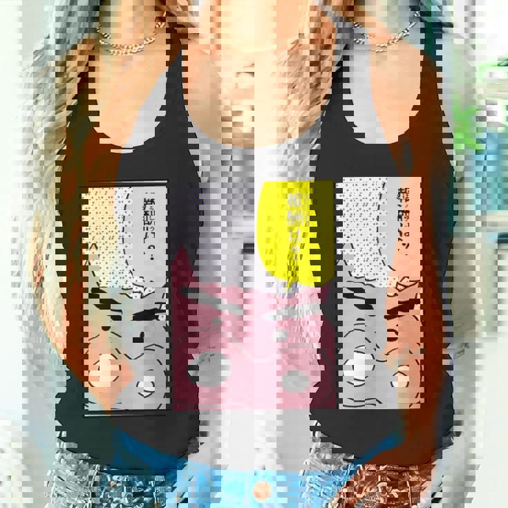 【まんが】クレヨンしんちゃん ぶりぶりざえもんの名言３ タンクトップ