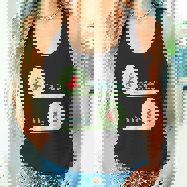 【よごれてもいいふく】保育園・外遊びにぴったり！面白い言葉×可愛いフォントで家族コーデも！ タンクトップ