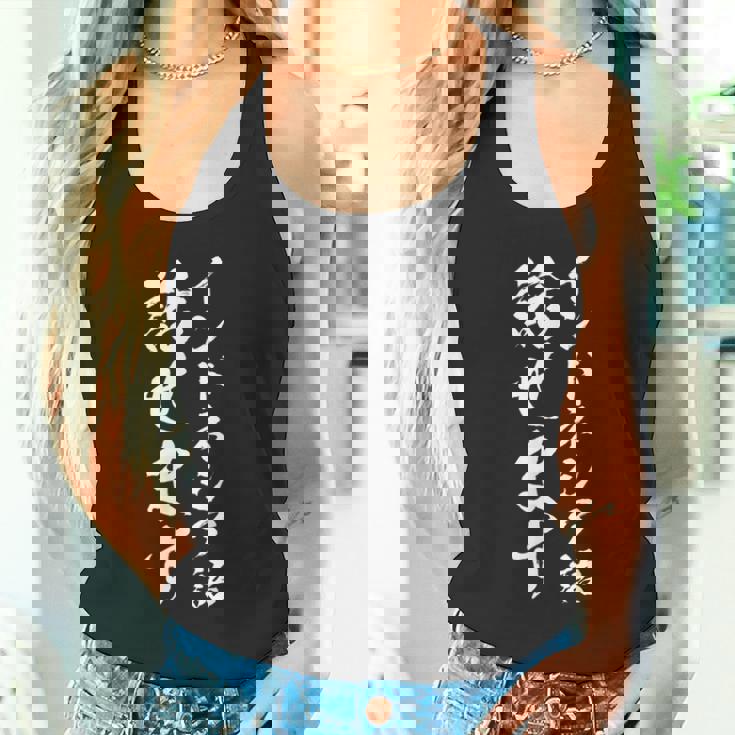 【インドネシア語話せます】インドネシア 言語 面白い おもしろ ネタ ふざけ 留学生 留学 語学 外国語 ウケる お笑い タンクトップ