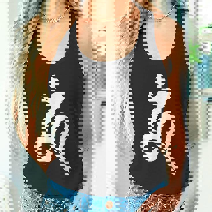 【ウーン】梵字 ウン 烏枢沙摩明王 馬頭観音 阿閦如来 鬼子母神 金剛夜叉明王 手書き 仏教 悉曇文字 古代文字 お守り タンクトップ