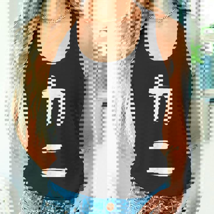 【カニ】ギャグ ネタ ウケ狙い 笑える 笑いが取れる 面白い 文字 おもしろ タンクトップ