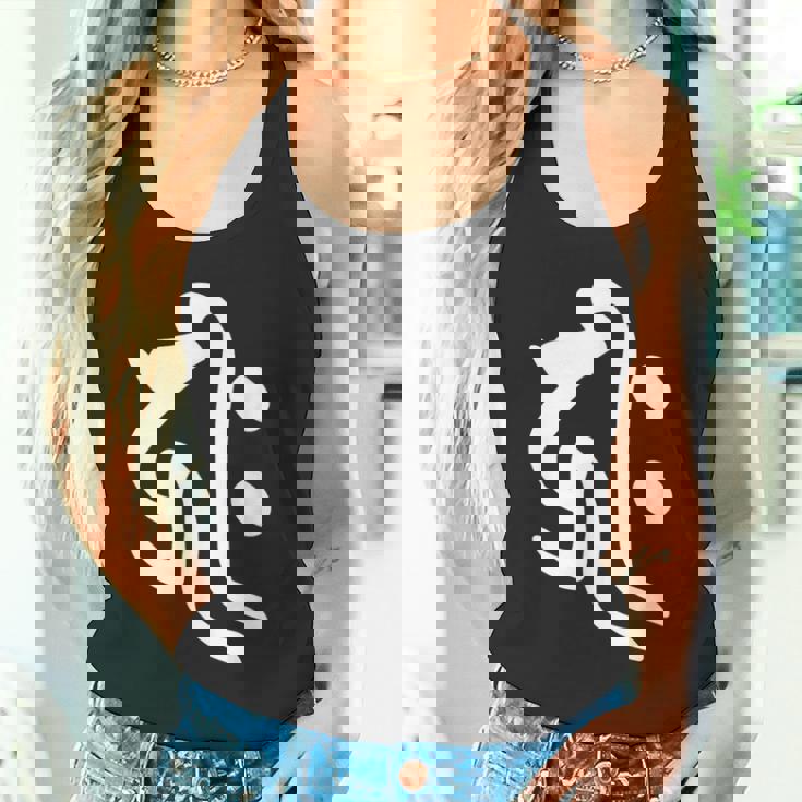 【キリーク】梵字 子年 戌年 亥年 干支 守護梵字 千手観音菩薩 阿弥陀如来 10月 11月 12月生まれ 悉曇文字 タンクトップ