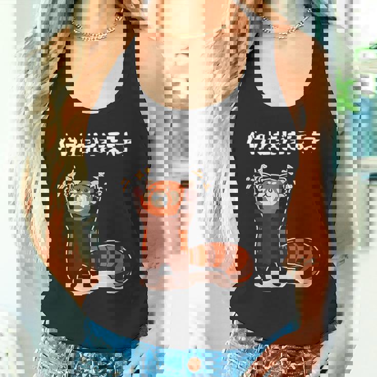 おもしろ の 【バカときどき天才】 面白い タンクトップ