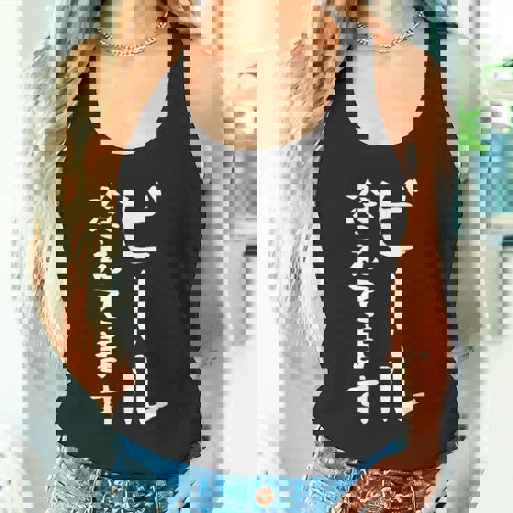 【ビール冷えてます】居酒屋 スタッフ 酒 飲食店 ユニフォーム 制服 営業 仕事 面白い 文字 おもしろ ネタ ウケ狙い タンクトップ