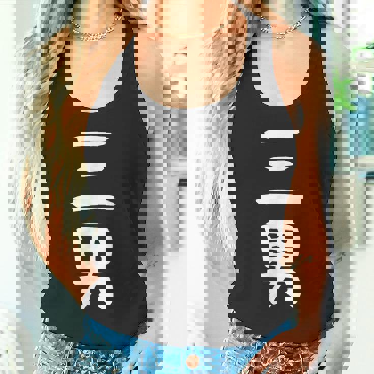 【三男】弟さん 弟 兄弟 親 親子 息子 家族 お揃い ペアルック 家族写真 ギャグ ネタ ウケ狙い 文字 おもしろ タンクトップ