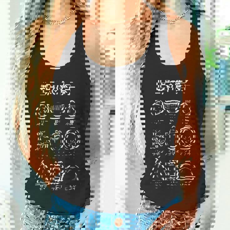 【世界の餃子】ギョーザ ぎょうざ 可愛い 面白い おもしろ 文字入り ネタ ウケ狙い 食べ物 ごはん 変な 料理 タンクトップ