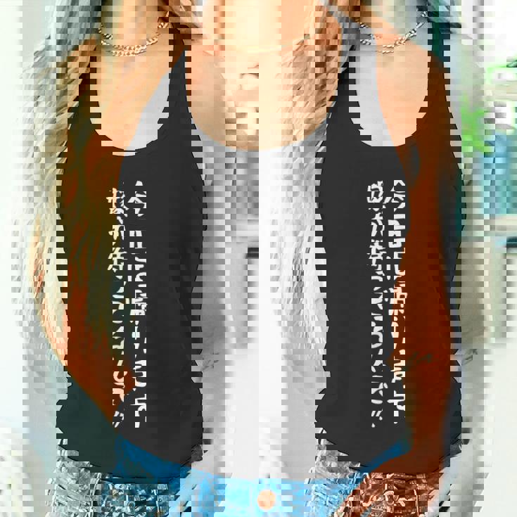 【今日は帰ります、嫁が待ってるんで】ギャグ ネタ ウケ狙い 贈り物 ギフト 面白い 文字 おもしろ タンクトップ