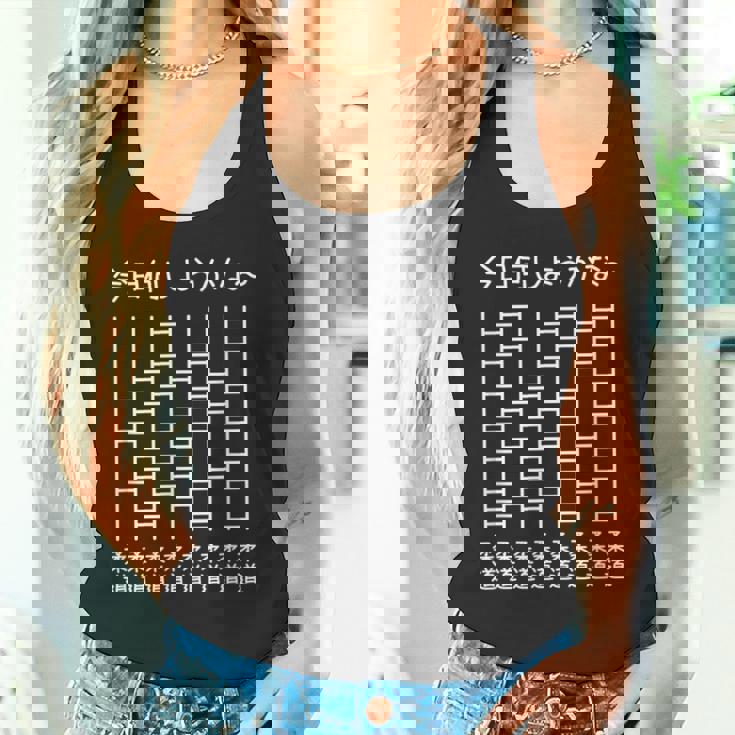 【今日何しようかな 柔道】あみだくじ 柔道家 遊び心 おもしろ 面白い ユーモア ギャグ ネタ ウケ狙い 笑える 可愛い タンクトップ