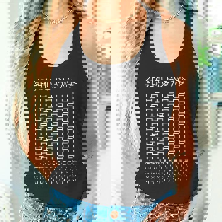 【今日何しようかな 畑いじり】あみだくじ 畑 家庭菜園 庭 農業 野菜 花 趣味 植物 庭いじり おもしろ 面白い ネタ タンクトップ