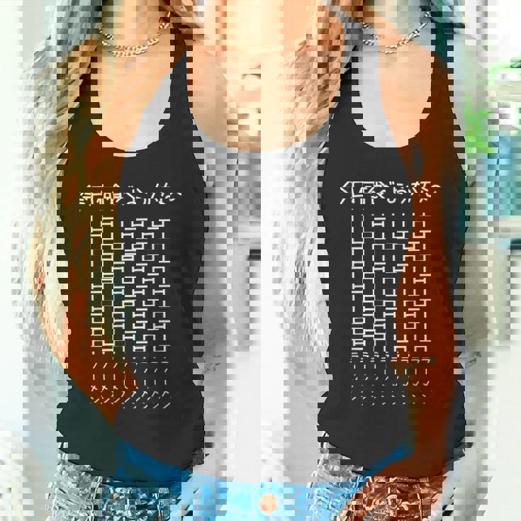 【今日何食べようかな ラーメン】あみだくじ 遊び心 おもしろ 面白い ユーモア ギャグ ネタ ウケ狙い 笑える 変な タンクトップ