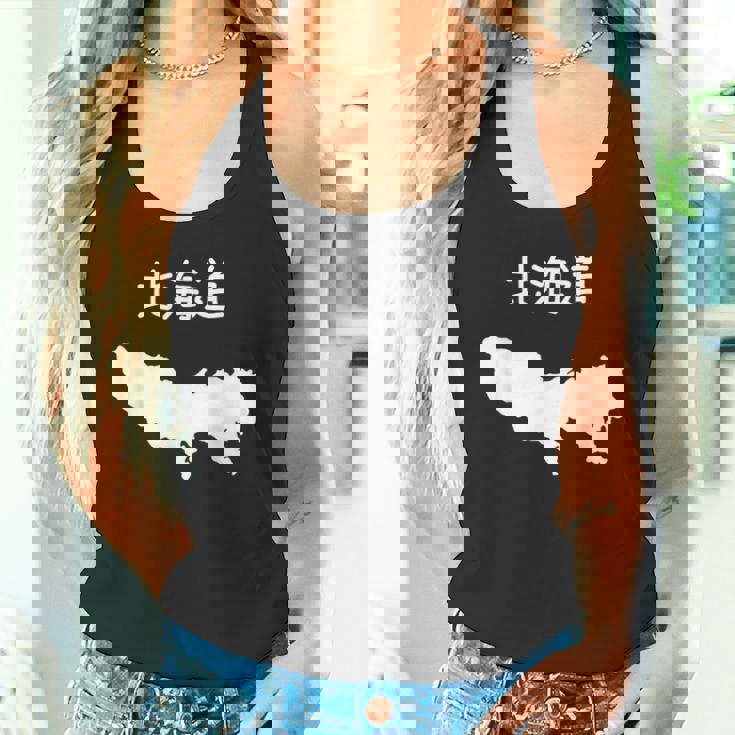 【北海道】東京都 東京 都道府県 遊び心 おもしろ 面白い ネタ 地図 シルエット 地理 癖強い お笑い 笑える 変な タンクトップ