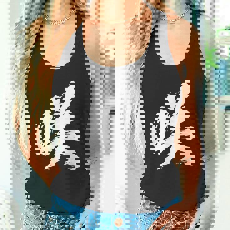 【咲】一文字 漢字 日本語 毛筆 書道 筆文字 言葉 和柄 日本 かっこいい お土産 海外 おもしろ 面白い 文字入り タンクトップ