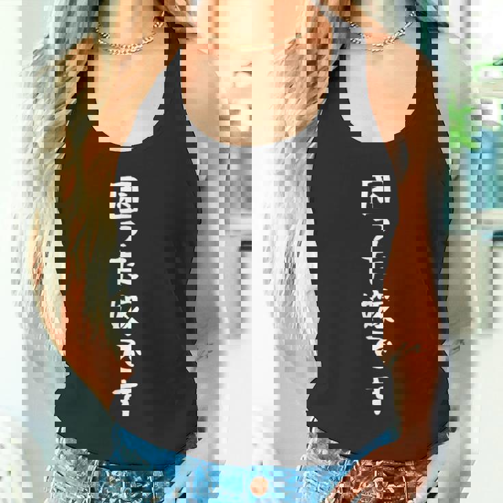 【困った嫁です】ふざけ 家族 お揃い 自虐 おもしろ 面白い 文字 ギャグ ネタ ウケ狙い 笑える ユーモア 言葉 タンクトップ