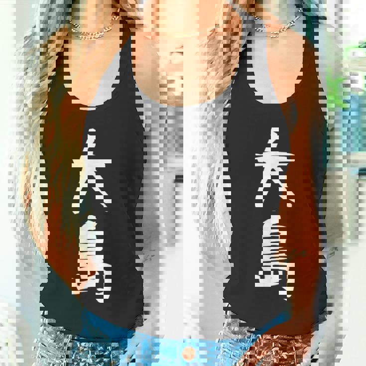 【大島】名字 家族お揃い ギャグ ネタ ウケ狙い 贈り物 ギフト 面白い おもしろ タンクトップ