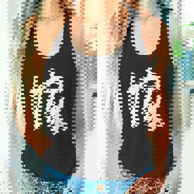 【嫁】結婚祝い ペアルック 夫婦 記念日 バレンタイン ギャグ ネタ ウケ狙い 贈り物 ギフト 面白い おもしろ タンクトップ