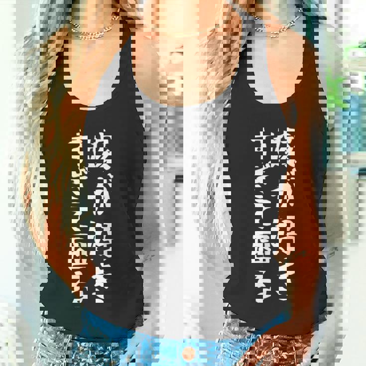 【嫁が好きすぎて困る】結婚祝い ペア お揃い 夫婦 記念日 面白い おもしろ ギャグ ネタ ウケ狙い 文字 笑える タンクトップ