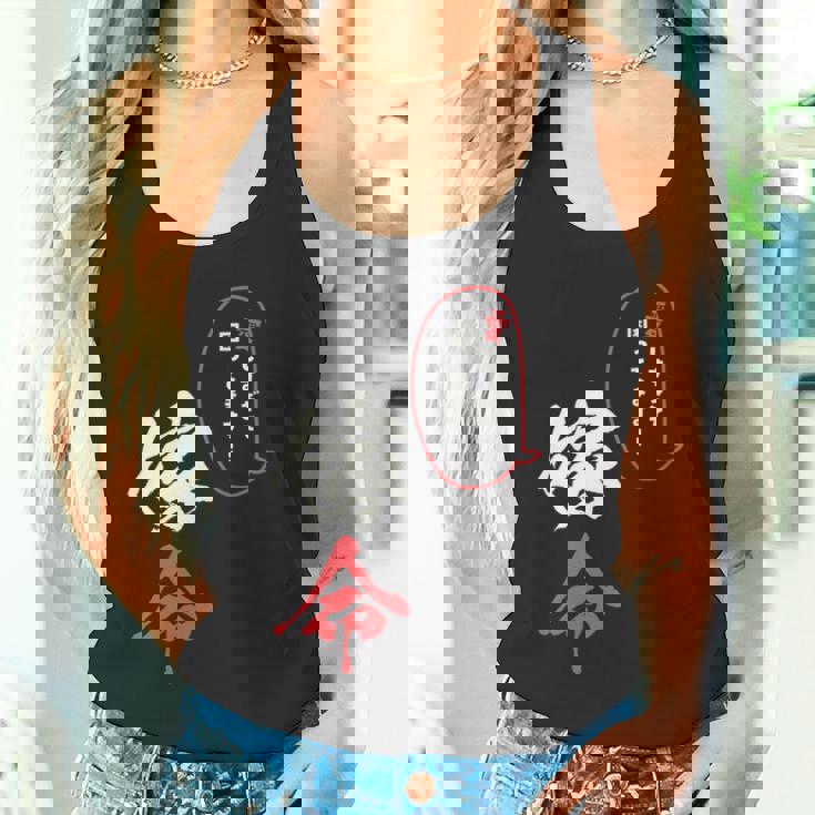 【嫁命】感情ダダ漏れ系デザイン・推しライフにも！ タンクトップ