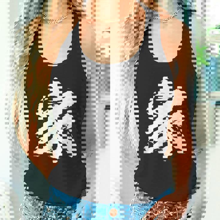 【家】一文字 文字入り 漢字 おもしろ 面白い 日本語 毛筆 書道 筆文字 言葉 和柄 日本 かっこいい お土産 文字 タンクトップ