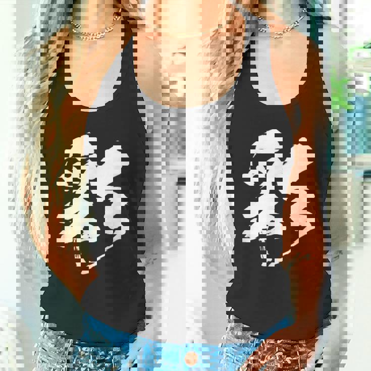 【彩】一文字 漢字 日本語 毛筆 書道 筆文字 言葉 和柄 日本 かっこいい お土産 海外 おもしろ 面白い 文字入り タンクトップ