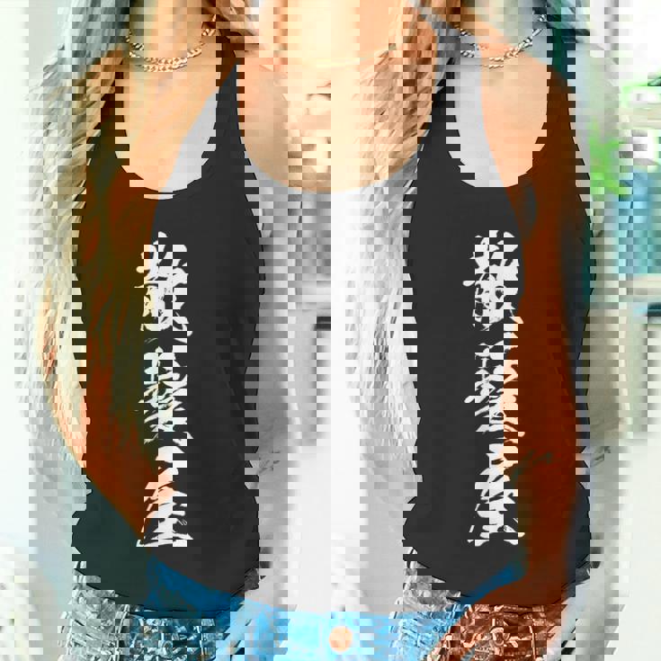 【散髪屋】散髪 床屋 バーバー 面白い 文字 職業 ギャグ ネタ ウケ狙い 笑える おもしろ 文字入り ユーモア 目立つ タンクトップ