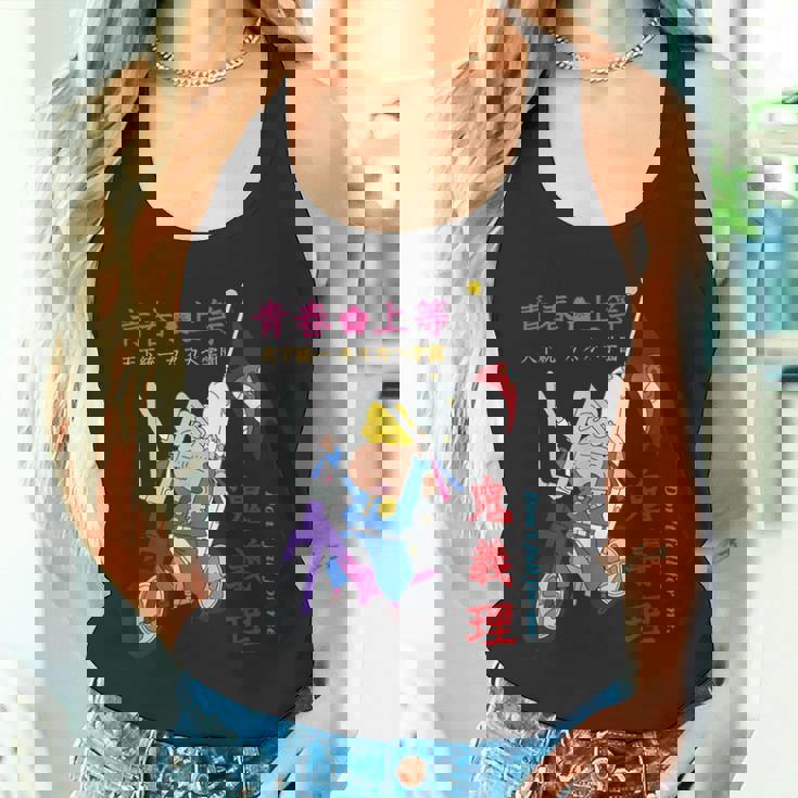 【映画】クレヨンしんちゃん 謎メキ！花の天カス学園 マサオくん 鬼義理 タンクトップ