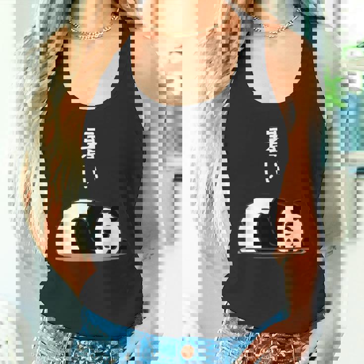 【暑い】パンダ 熊 夏 地球温暖化 熱中症 おもしろ 面白い 可愛い ユーモア ギャグ ネタ ウケ狙い 笑える 変な タンクトップ