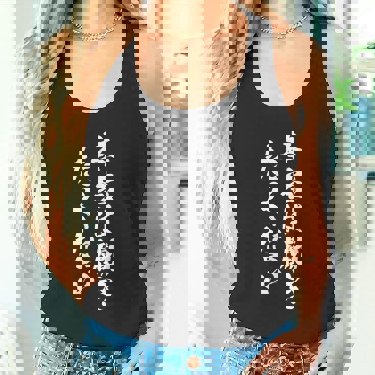 【本当は働きたくない】文字 面白い 文字入り おもしろ ギャグ ネタ ウケ狙い 笑える ユーモア 文字入れ ふざけ 社畜 タンクトップ