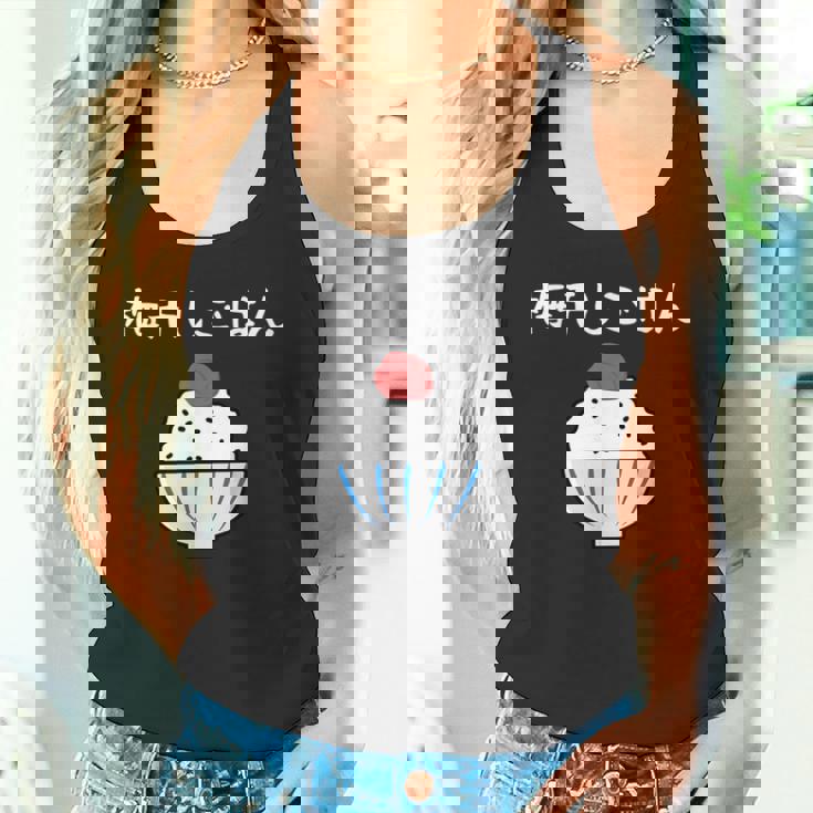 【梅干しごはん】梅 日本 お土産 ご飯 可愛い 面白い カワイイ おもしろ 文字入り ネタ ウケ狙い 笑える 変な タンクトップ