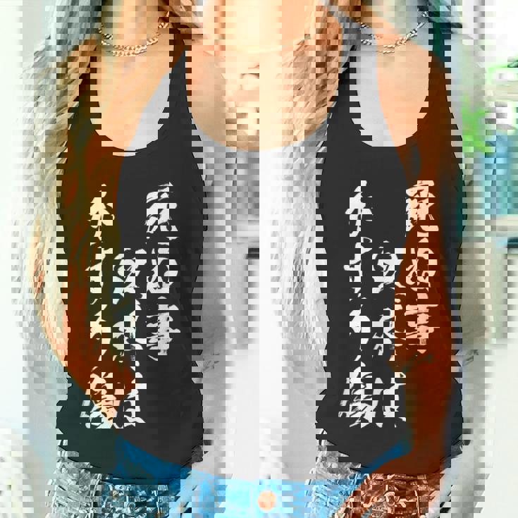 【死ぬ事以外はかすり傷】 おもしろ 面白い 文字 ふざけ 文字入り ギャグ ネタ ウケ狙い お笑い 笑える ユーモア タンクトップ