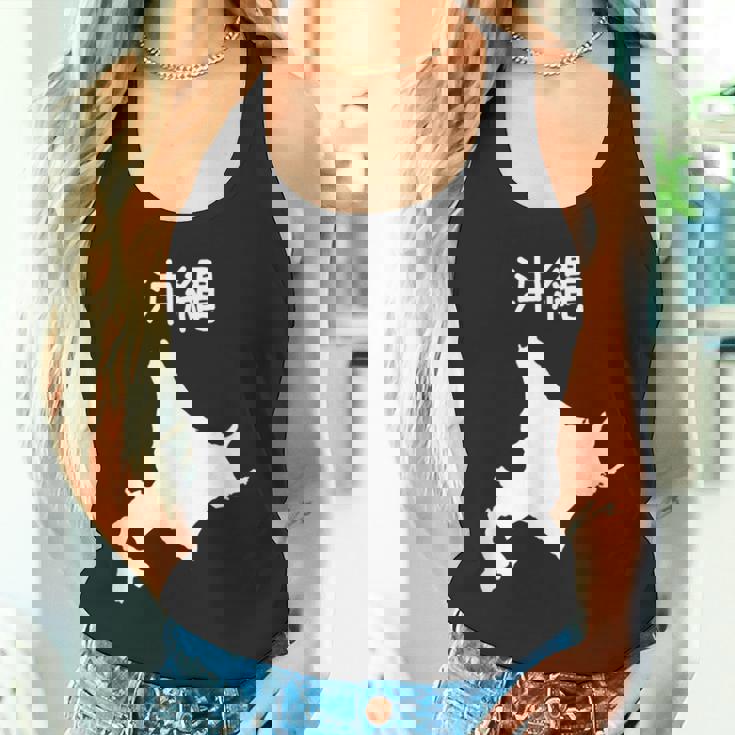 【沖縄】北海道 沖縄県 都道府県 遊び心 おもしろ 面白い ネタ 地図 シルエット 地理 癖強い お笑い 笑える 変な タンクトップ