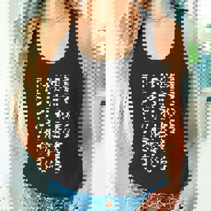 【着ているだけで痩せるかもしれないtシャツです】ギャグ ネタ ウケ狙い 贈り物 ギフト 面白い 文字 おもしろ タンクトップ