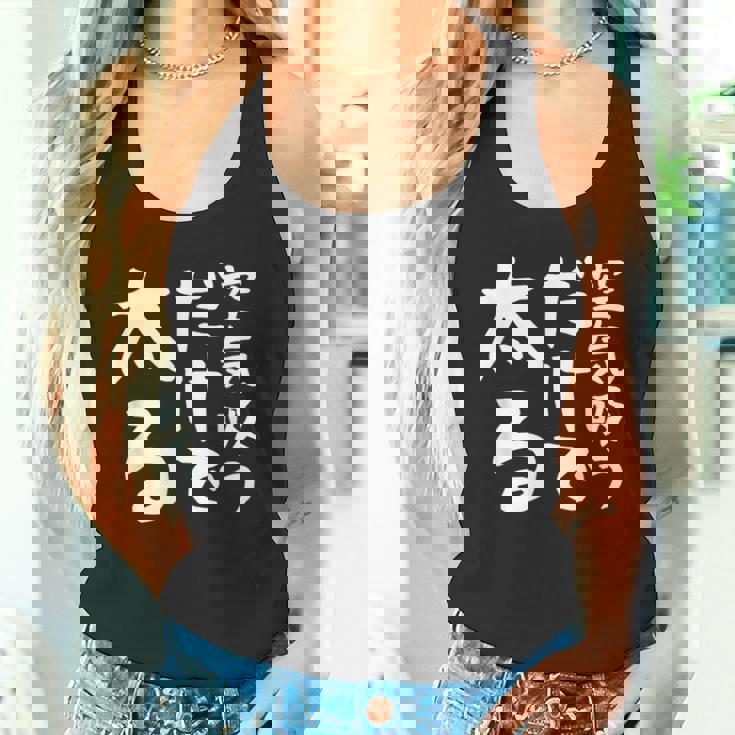 【空気吸うだけで太る】ギャグ ネタ ウケ狙い 笑える 笑いが取れる 面白い 文字 おもしろ タンクトップ