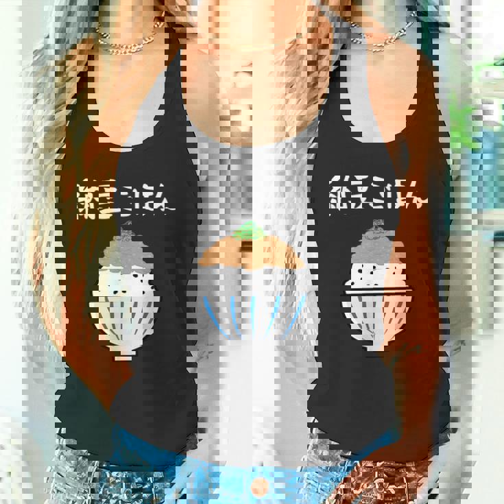 【納豆ごはん】白飯 米 ご飯 なっとう おもしろ 可愛い 面白い ねぎ ユーモア ギャグ ネタ ウケ狙い 笑える 変な タンクトップ