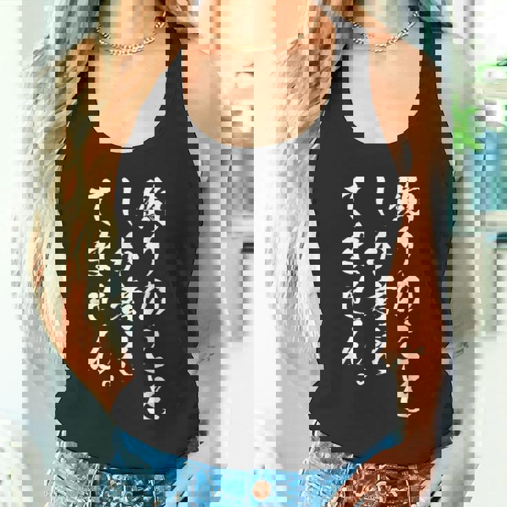 【釣りのことしか考えてません】釣り 魚釣り 海釣り 趣味 漁師 フィッシング ネタ 釣りバカ 釣り人 釣り好き おもしろ タンクトップ