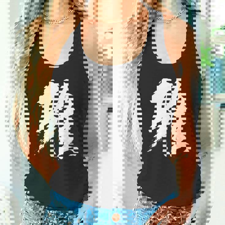 【雅】一文字 漢字 日本語 毛筆 書道 筆文字 言葉 和柄 日本 かっこいい お土産 海外 おもしろ 面白い 文字入り タンクトップ