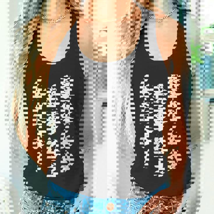 【髪なんか必要ねぇんだよ！】文字 面白い 文字入り おもしろ ギャグ ネタ ウケ狙い 笑える ユーモア 文字入れ ふざけ タンクトップ