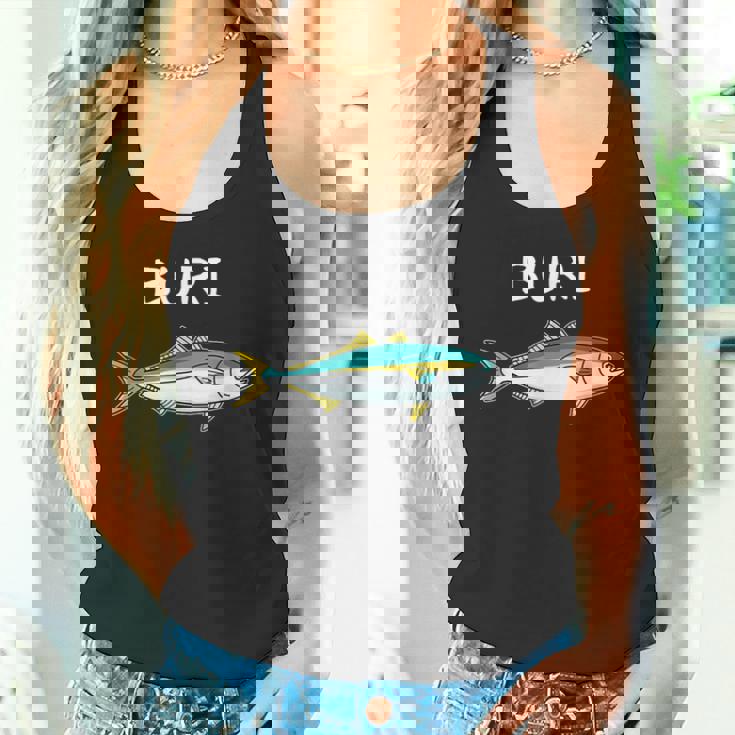 【鰤】ぶり 魚へん 寿司ネタ 鮨 漢字 文字 日本のお土産 ウケ狙い 贈り物 ギフト 面白い おもしろ タンクトップ