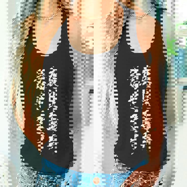 【鹿児島弁話せます】方言 地方 日本語 都道府県 おもしろ 面白い 地元 国語 ネタ ウケ狙い 文字 目立つ ウケる タンクトップ