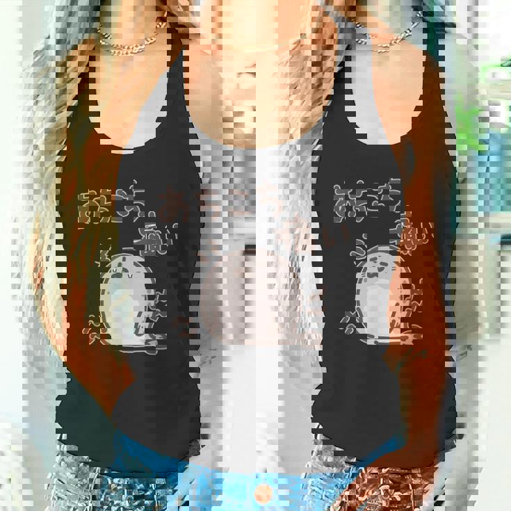 あちこち痛いアザラシちゃん 動物 痛み プレセント 病気 文字 タンクトップ