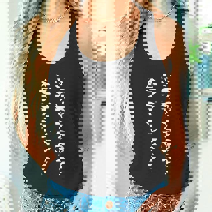 いつやるの今でしょ 面白いtシャツ 文字入り メンズ おもしろ 筆文字 面白い 服 おもしろグッズ 文字tシャツ ネタ タンクトップ