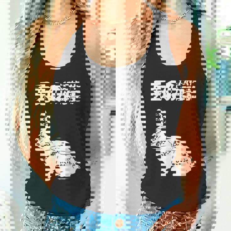 うさぎの撫で方の説明、うさぎ好き、うさぎの飼い主、プレゼント、おもしろうさぎ、うさぎ、 タンクトップ