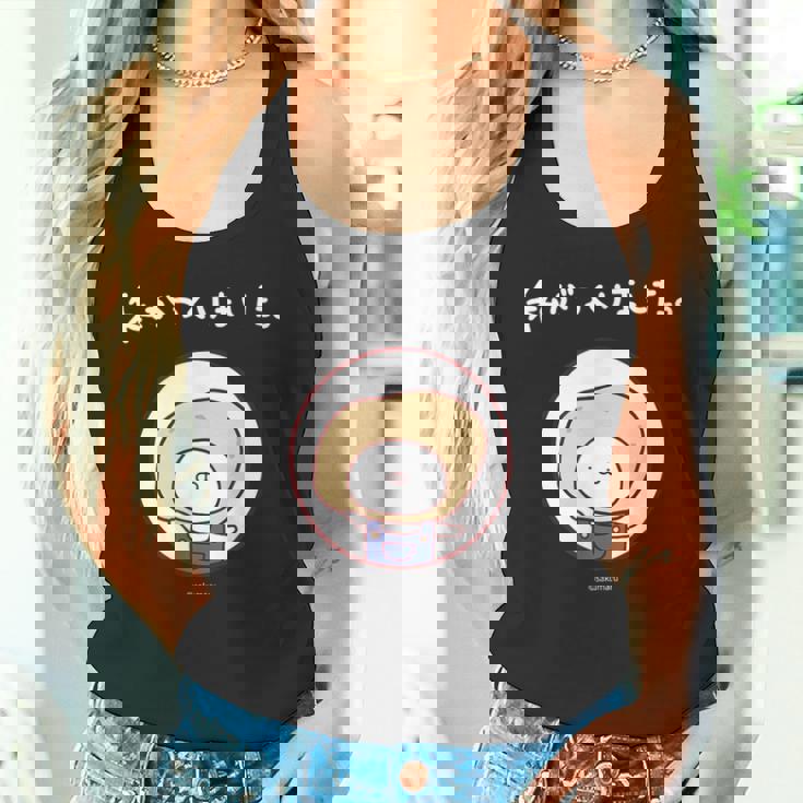 うさまる 生産者まる ダークカラー タンクトップ