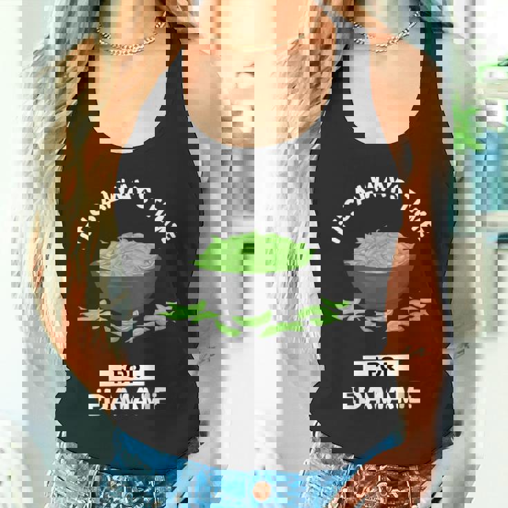 えだまめ 食物好き いつも枝豆を食べる時間だ タンクトップ