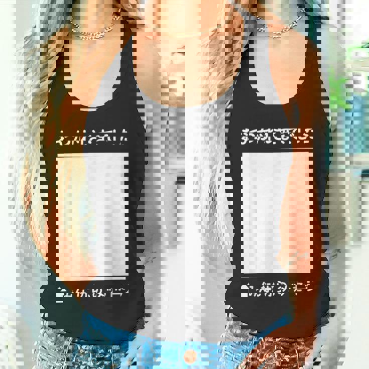 おつかれさま 寄せ書き 記念 メッセージ 卒業 送別会 退職 転職 転勤 お別れ 懇親会 卒業式 壮行会 タンクトップ