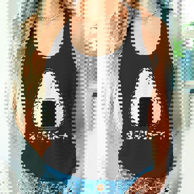 おにぎりボーイ タンクトップ